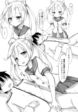 Page 4 of Abukuma o Mederu Hon.