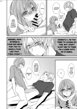 Page 47 of Tonari no Class no Bishoujo-kun