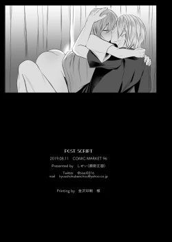 Page 48 of Tonari no Class no Bishoujo-kun