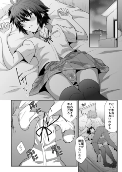 Page 24 of Ore o Senpai no Mesu ni Shite Kudasai