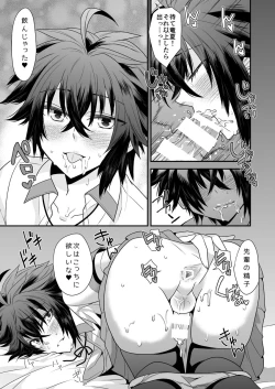 Page 27 of Ore o Senpai no Mesu ni Shite Kudasai