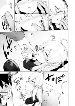 Page 7 of Shirakawayofune