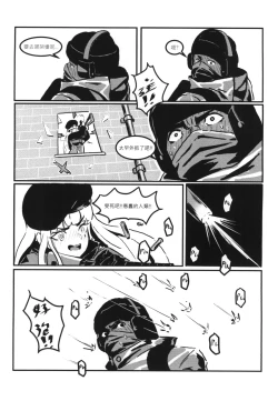 Page 10 of RAINBOW SEX/HK416