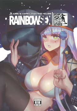 Page 1 of RAINBOW SEX/HK416