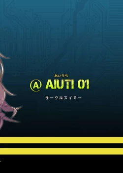 Page 14 of SMG ga Sex Skin o Kiserarete Sperma Main Tanker