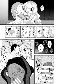 Page 8 of Yukari-chan to Kosshori Suru Hon