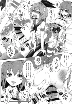 Page 15 of Coshame da yo! Astolfo-kyun