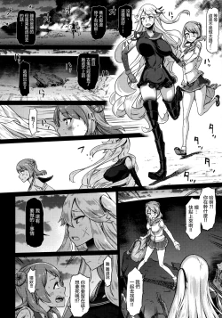 Page 32 of Soko ga Kuubo Seiki no Shangri-La 丨 那裡是空母棲姬的理想鄉