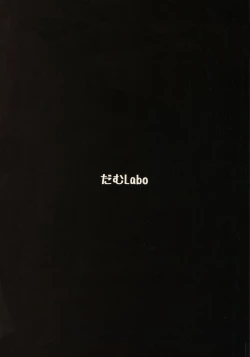 Page 43 of Soko ga Kuubo Seiki no Shangri-La 丨 那裡是空母棲姬的理想鄉