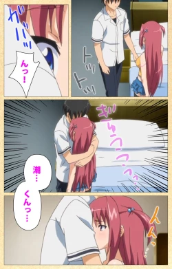 Page 105 of Fukubiki! Triangle Kanzenban