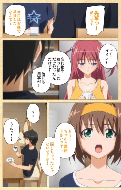 Page 116 of Fukubiki! Triangle Kanzenban