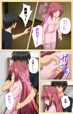 Page 123 of Fukubiki! Triangle Kanzenban