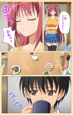 Page 148 of Fukubiki! Triangle Kanzenban