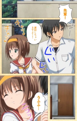 Page 150 of Fukubiki! Triangle Kanzenban