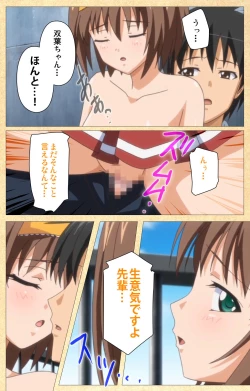 Page 154 of Fukubiki! Triangle Kanzenban