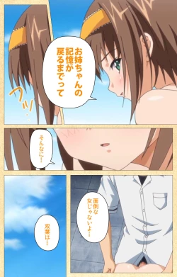 Page 176 of Fukubiki! Triangle Kanzenban