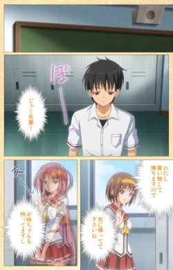 Page 177 of Fukubiki! Triangle Kanzenban