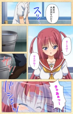 Page 179 of Fukubiki! Triangle Kanzenban