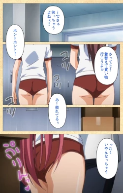 Page 183 of Fukubiki! Triangle Kanzenban