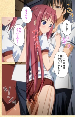 Page 184 of Fukubiki! Triangle Kanzenban