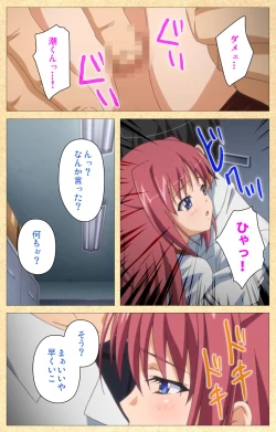 Page 190 of Fukubiki! Triangle Kanzenban