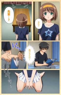 Page 214 of Fukubiki! Triangle Kanzenban