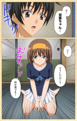 Page 215 of Fukubiki! Triangle Kanzenban