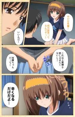 Page 218 of Fukubiki! Triangle Kanzenban