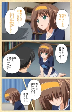 Page 219 of Fukubiki! Triangle Kanzenban