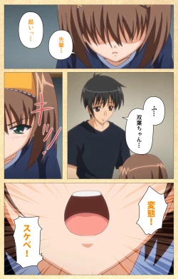 Page 220 of Fukubiki! Triangle Kanzenban