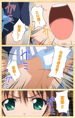 Page 222 of Fukubiki! Triangle Kanzenban