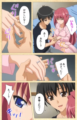 Page 228 of Fukubiki! Triangle Kanzenban