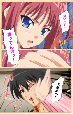 Page 229 of Fukubiki! Triangle Kanzenban