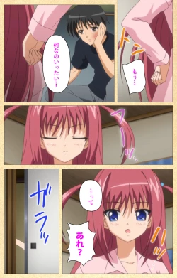 Page 231 of Fukubiki! Triangle Kanzenban