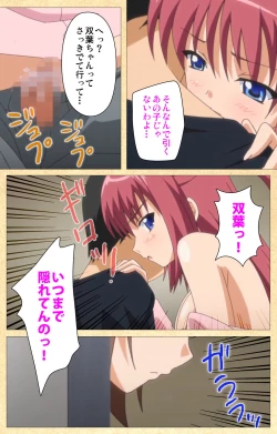 Page 237 of Fukubiki! Triangle Kanzenban