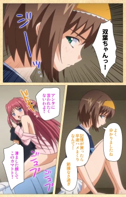 Page 238 of Fukubiki! Triangle Kanzenban