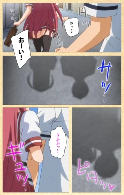 Page 26 of Fukubiki! Triangle Kanzenban