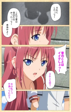 Page 28 of Fukubiki! Triangle Kanzenban