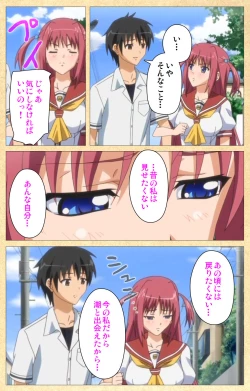 Page 29 of Fukubiki! Triangle Kanzenban