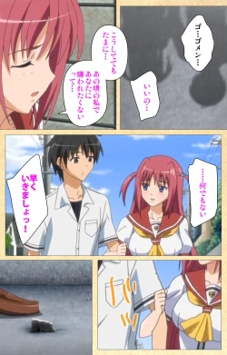 Page 30 of Fukubiki! Triangle Kanzenban