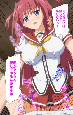 Page 39 of Fukubiki! Triangle Kanzenban