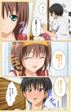 Page 47 of Fukubiki! Triangle Kanzenban