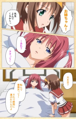 Page 49 of Fukubiki! Triangle Kanzenban