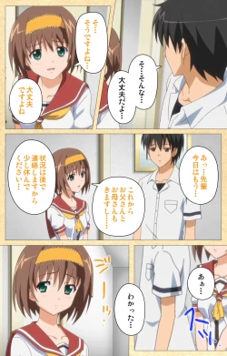 Page 52 of Fukubiki! Triangle Kanzenban