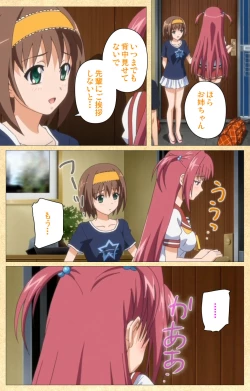 Page 56 of Fukubiki! Triangle Kanzenban