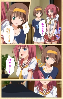 Page 58 of Fukubiki! Triangle Kanzenban