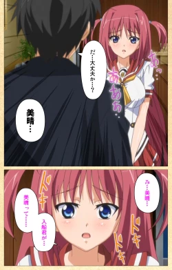 Page 59 of Fukubiki! Triangle Kanzenban