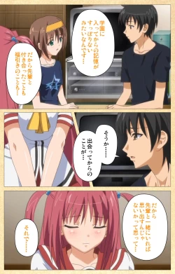 Page 63 of Fukubiki! Triangle Kanzenban