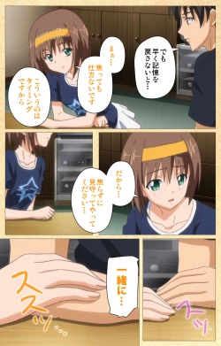 Page 66 of Fukubiki! Triangle Kanzenban