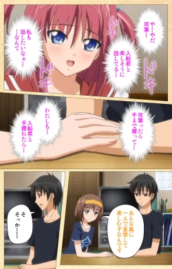 Page 67 of Fukubiki! Triangle Kanzenban